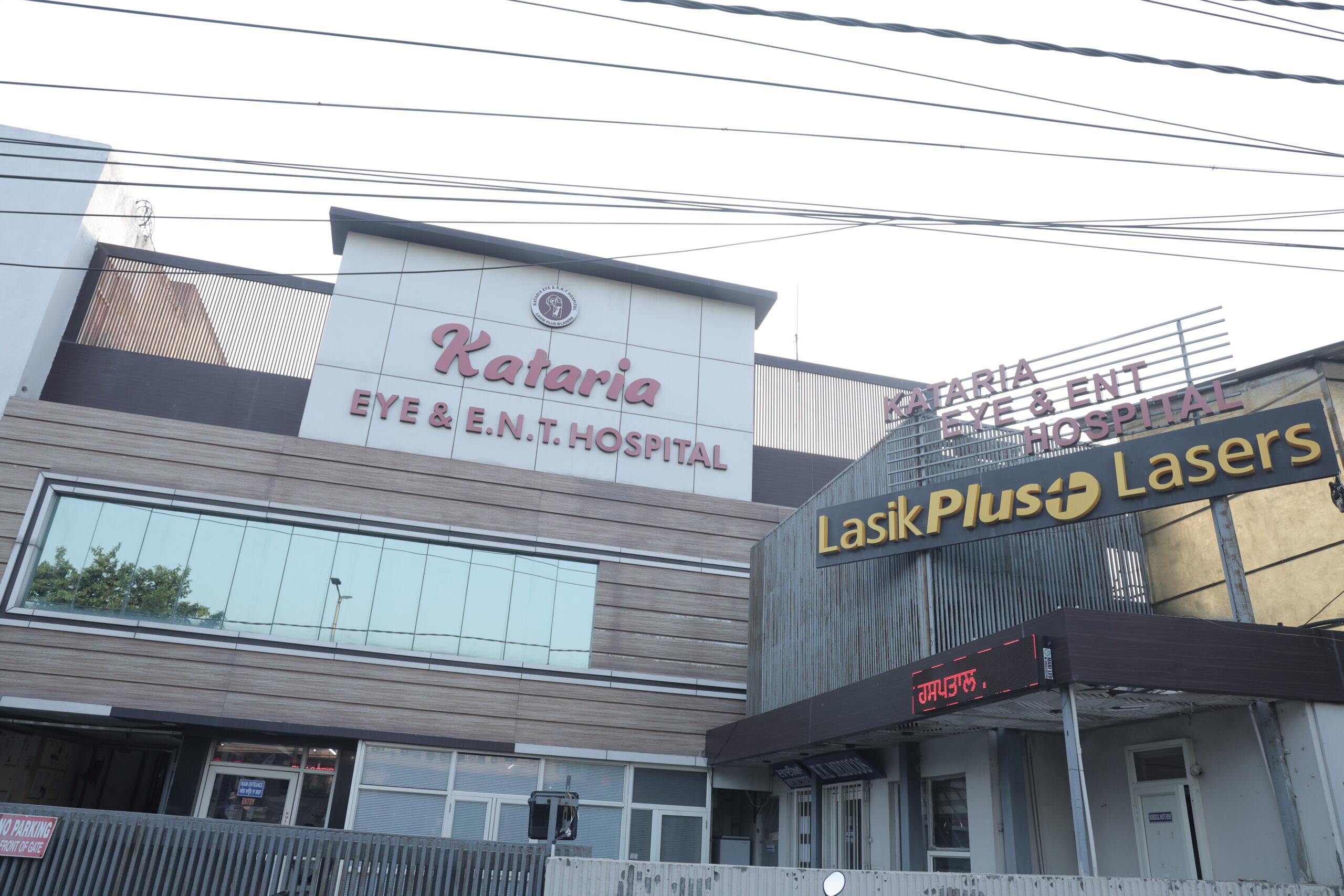 Best Eye Hospital in Jalandhar